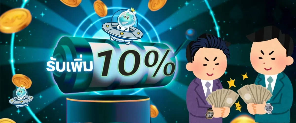 เว็บตรงไม่ผ่านเอเย่นต์ ไม่มีขั้นต่ำ