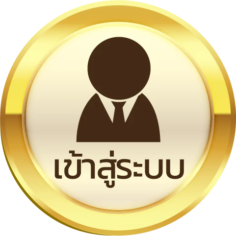 เว็บตรงไม่ผ่านเอเย่นต์ ไม่มีขั้นต่ำ