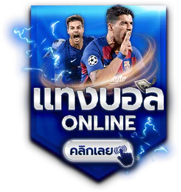 เว็บตรงไม่ผ่านเอเย่นต์ ไม่มีขั้นต่ำ